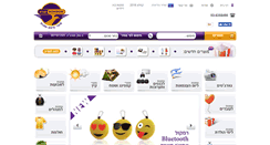 Desktop Screenshot of kondor.co.il